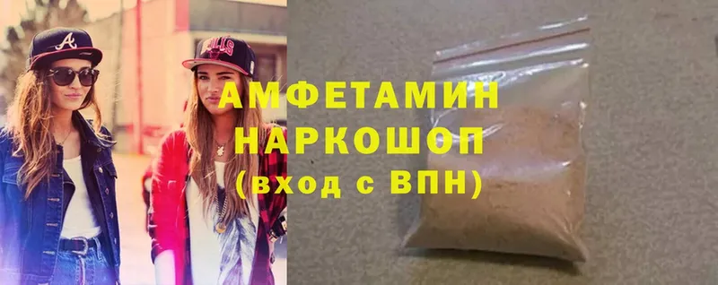 Amphetamine 97%  закладки  Западная Двина 